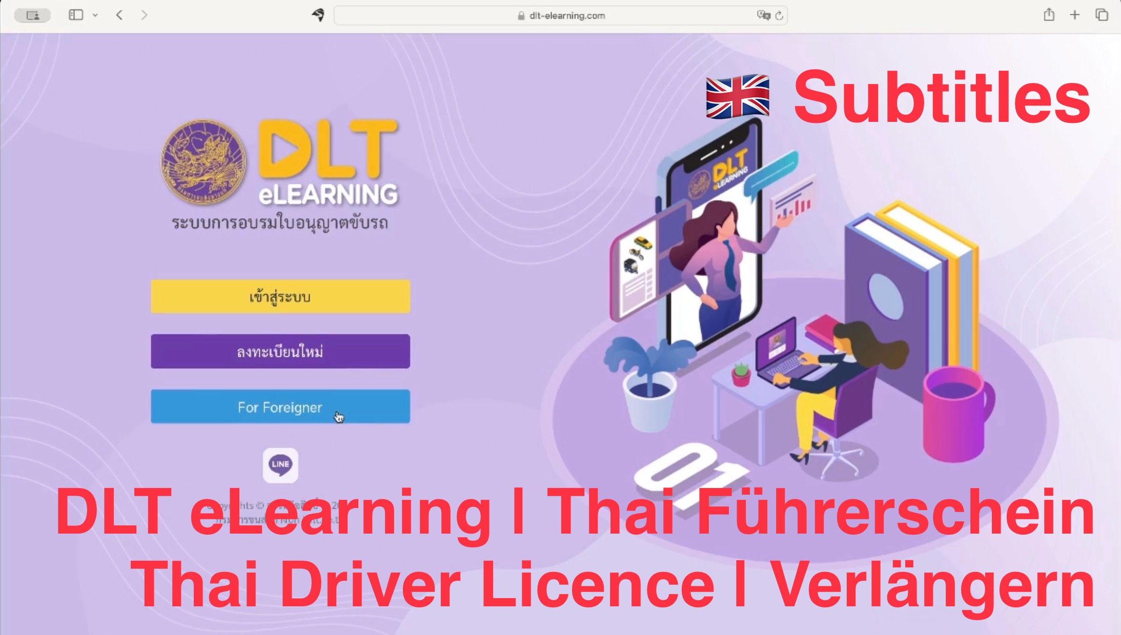 Mehr über den Artikel erfahren DLT eLearning Thai Führerschein verlängern (Nov. 2023)