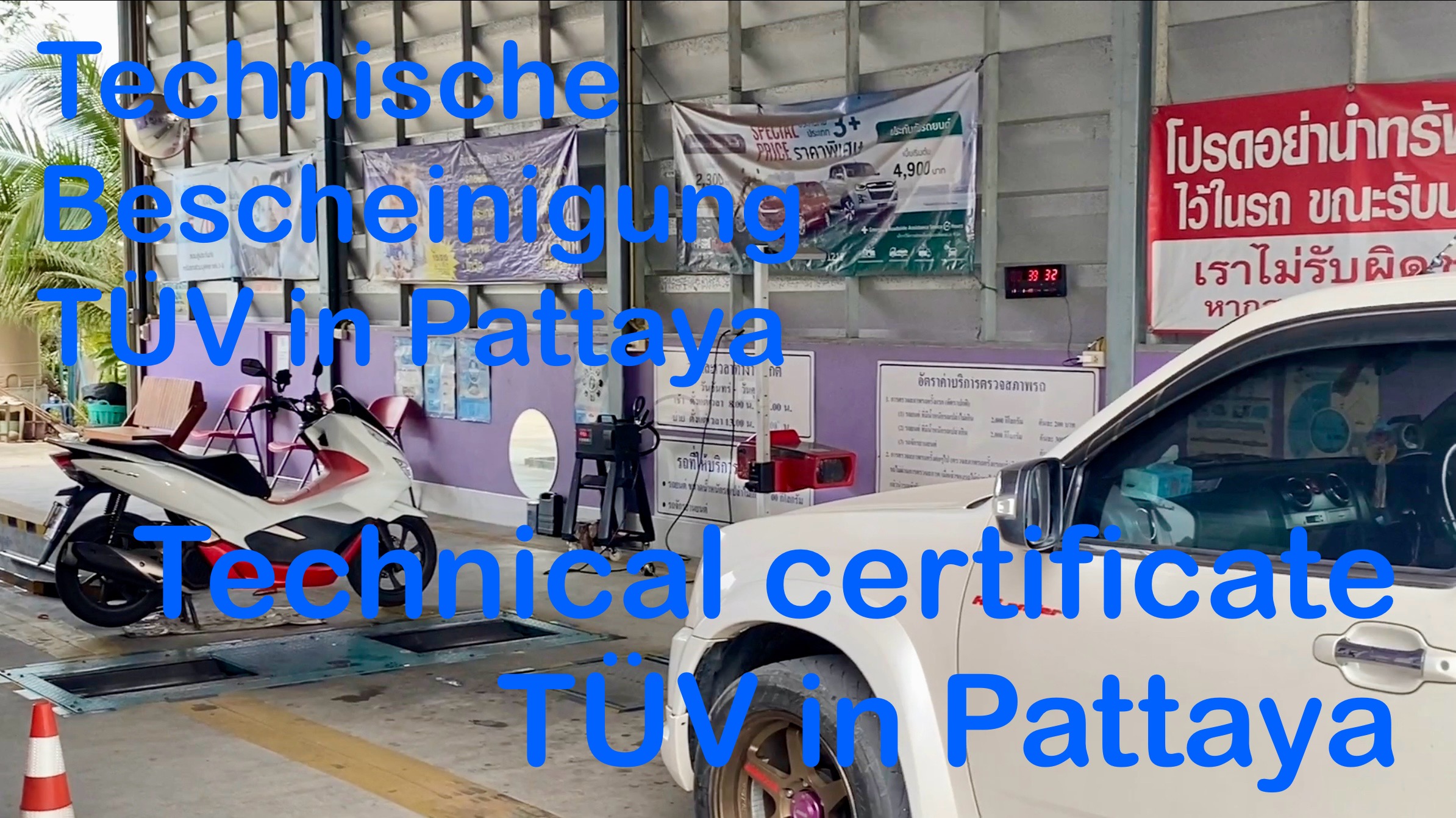 You are currently viewing Technical certificate TÜV in Pattaya